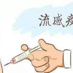 流感疫苗來(lái)了！哪些人群優(yōu)先接種？接種注意事項有哪些？