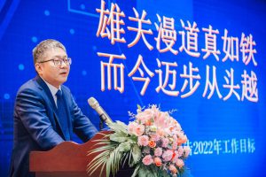 雄關(guān)漫道真如鐵  而今邁步從頭越