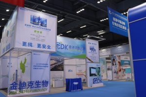 金迪克參展第十三屆中國（泰州）國際醫藥博覽會(huì )
